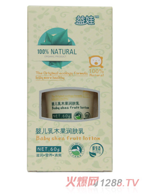 ����yinge��ľ�����w��60g