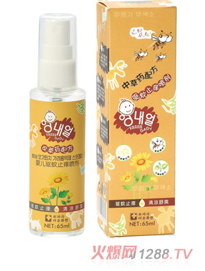 ���΃�ZB70yinge�(q��)��ֹ�W����(�в�ˎ�䷽)65ml