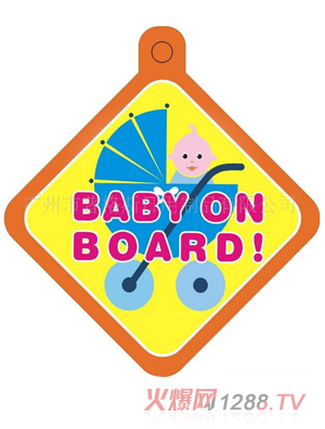 �ո�˹܇��(n��i)���ΰ�ȫ��ʾ��