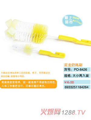 �ȿ��Z������ƿˢ