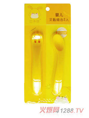 �ȿ��Zyinge��耽M2��