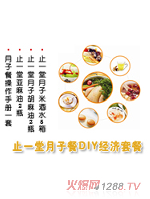 ֹһ��DIY֮��(j��ng)��(j��)�ײ�