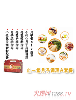 ֹһ�����Ӳ�