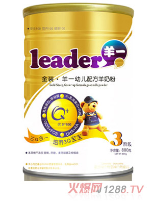 ���b��һ���̷�3��800��