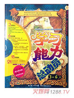 �W(xu��)��(x��)��������(d��ng)�T3~6�q