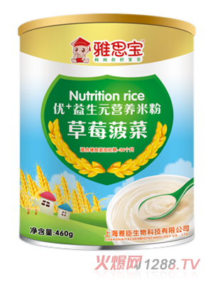 ��˼����ݮ���˃�(y��u)+����Ԫ�I�B(y��ng)�׷�