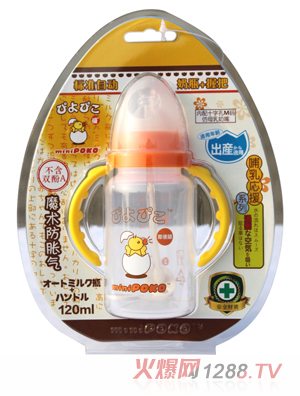 POKO��PP��(bi��o)��(zh��n)�Ԅ�(d��ng)�հ���ƿ120ml