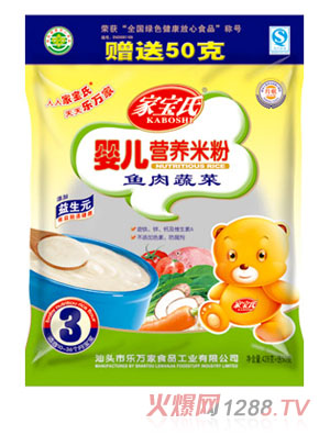 家寶氏魚肉蔬菜yinge營(yíng)養(yǎng)米粉3段袋裝