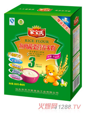 家寶氏魚(yú)肉蔬菜營(yíng)養(yǎng)米粉3段