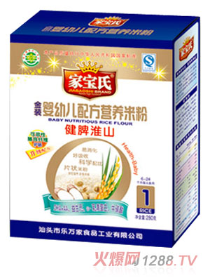 家寶氏健脾淮山營(yíng)養(yǎng)米粉1段