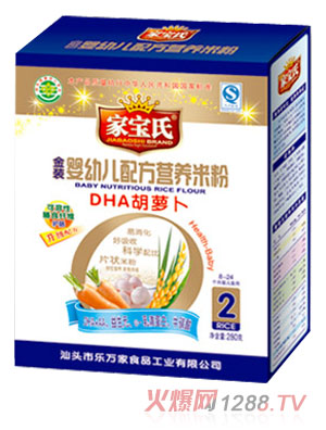家寶氏DHA胡蘿卜營(yíng)養(yǎng)米粉2段