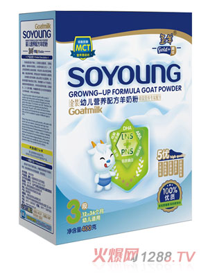 圣羊youe配方羊奶粉3段