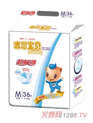 吉恩寶貝yinge紙尿片M碼