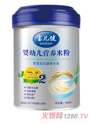 寶兒健芡實百合yingye營養(yǎng)米粉