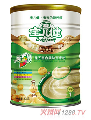 寶兒健新五果蓮子百合yingye米粉罐裝