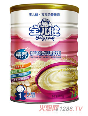 ���������B(y��ng)��ɽ�ٺ�yingye�I�B(y��ng)�׷۹��b