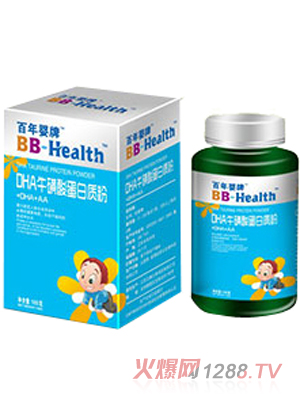 百年嬰牌DHA?；撬岬鞍踪|(zhì)粉
