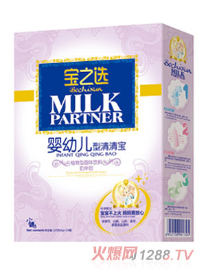 寶之選yingye型清清寶奶伴侶