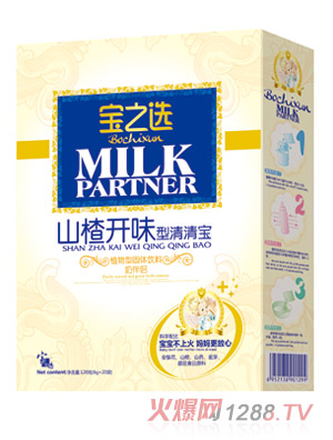 寶之選山楂開胃型清清寶奶伴侶