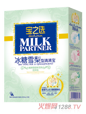 寶之選冰糖雪梨型清清寶奶伴侶