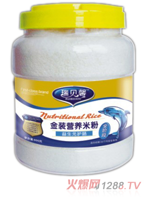 瑞貝馨金裝營養(yǎng)米粉全階段
