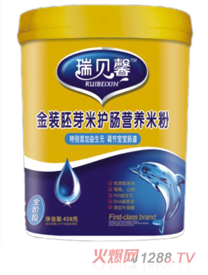 瑞貝馨金裝胚芽米護(hù)腸營養(yǎng)米粉全階段