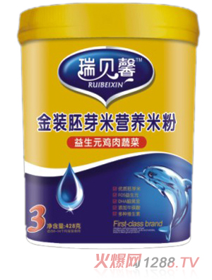 瑞貝馨金裝胚芽米營養(yǎng)米粉3階段