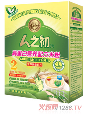 ��֮��yingy�ߵ����׷�2�κ��b