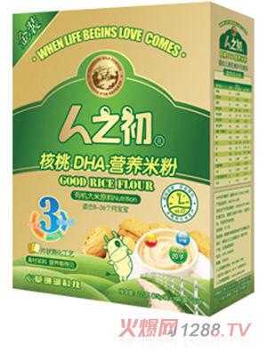 ��֮��youe����DHA�׷�3�κ��b