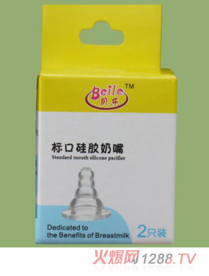 ؐ���˿ڹ��z����2ֻ�b