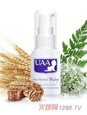 UAA����Ȫ������ϴ�l(f��)��ԡ��ĭ