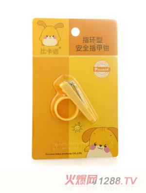 �ȿ��Zyingeָ���Q