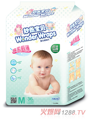 妙然寶貝棉柔極薄yinge紙尿片（正面）