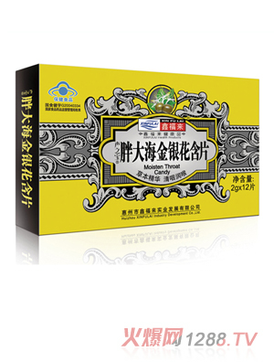 �θ����ִ󺣽��y����Ƭ��(j��ng)�伈���b