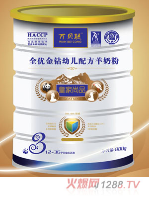 萬貝聰全優(yōu)金鉆youe配方羊奶粉聽裝