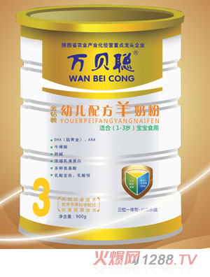 萬貝聰金鉆系列yingye配方羊奶粉3段聽裝