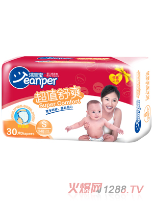 ��������ֵ��ˬyinge����ѝS30