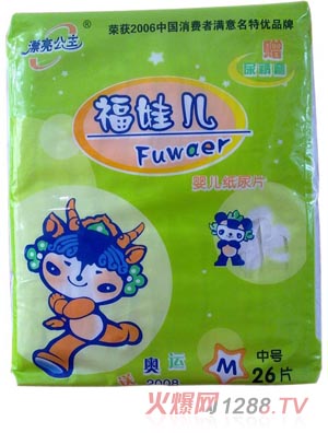 漂亮公主福娃兒yinge紙尿片M26