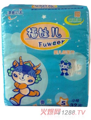 漂亮公主福娃兒yinge紙尿片S32