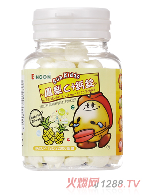 sun kiddo�P��C+�}�V