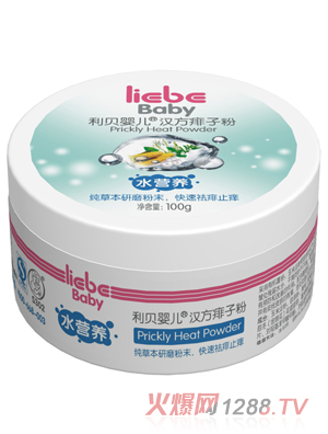 ��ؐyingy�h�����ӷ�100g