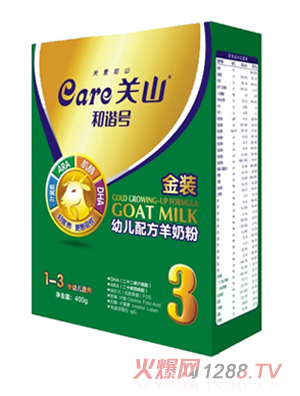 和諧號(hào)金裝youe配方羊奶粉（400g盒）