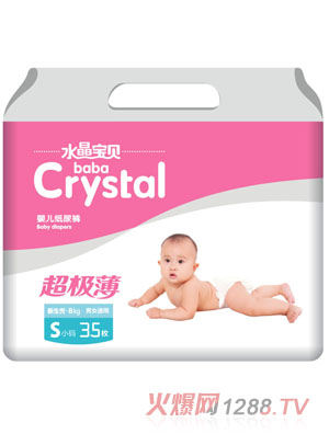 水晶寶貝超級薄yinge紙尿褲S35