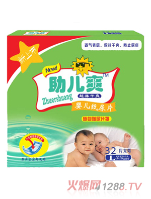 yinge爽yinge紙尿片L32片