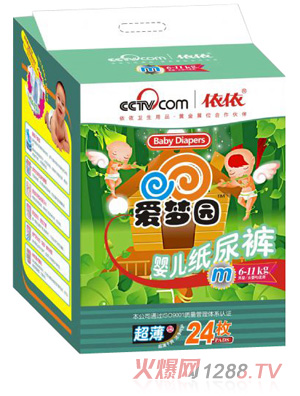 愛夢(mèng)園超薄型高檔yinge紙尿褲M號(hào)