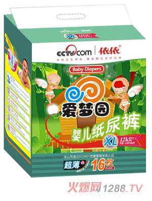 愛夢(mèng)園超薄型高檔yinge紙尿褲XL號(hào)