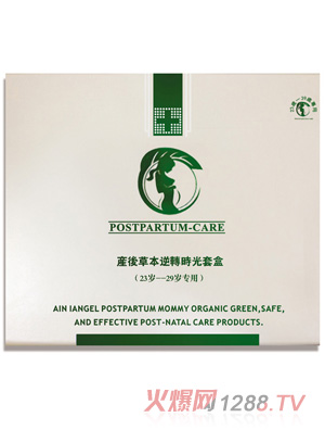 ������ʹ�a(ch��n)��ݱ����D(zhu��n)�r���׺�23-29�q