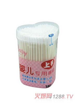 �ϼ�yinge�޺����b