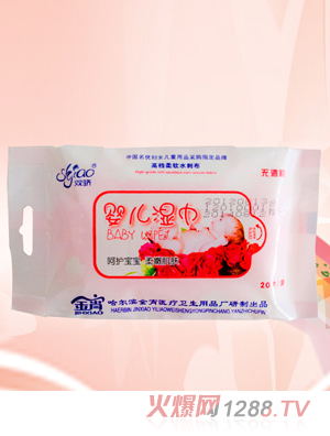 雙驕20片yinge濕巾（粉）