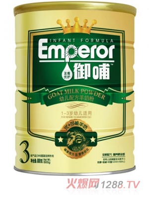 御哺至尊youe配方羊奶粉